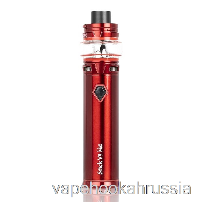 Vape Russia Smok Stick V9 & Stick V9 Max 60w стартовый комплект V9 Max - красный